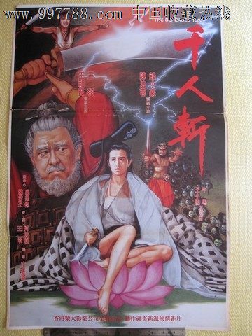高级研究学院 Certificate